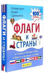Дорожные