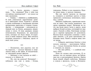 Флоксы расцветают в августе null - 3