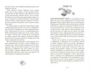 Фонарщица null - 5