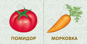 Фрукты и… 9785436602998