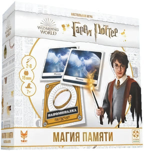 Коробка настольной игры Гарри Поттер Магия памяти — вид спереди с картами и персонажем