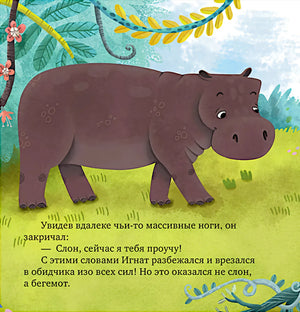 Где живет радость? null - 4