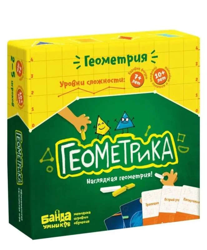 Объёмная коробка игры «Геометрика» с зелёно-жёлтым оформлением.