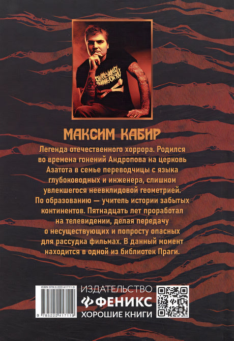 Гидра 978-5-222-41711-9 - 0