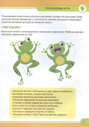 Годовой курс. 2-3 года 978-5-00134-967-9 - 0