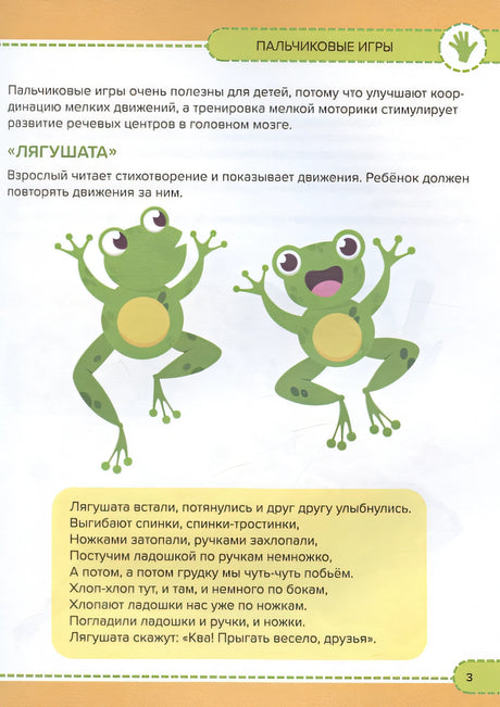 Годовой курс. 2-3 года 978-5-00134-967-9 - 0