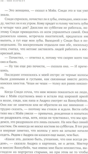 Голландский дом 9785001315940