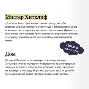 Грозовой перевал 9785001959663