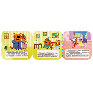 Игра в доктора. Три кота null - 3