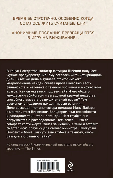 Игра в кости null - 2