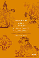 Религия и духовность