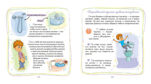 Интимный ликбез с родителями и без 9789669358561