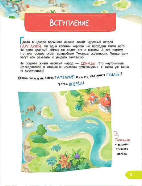 Шиманская В. Тетрадь-практикум. Что на самом деле нужно уметь 978-5-353-10748-4 - 1