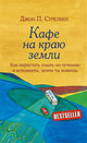 Саморазвитие и мотивация