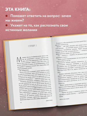 Кафе на краю земли. Возвращение в кафе. Два бестселлера под одной обложкой 3337841782329, 978-5-04-119549-6, 9000078417824 - 4