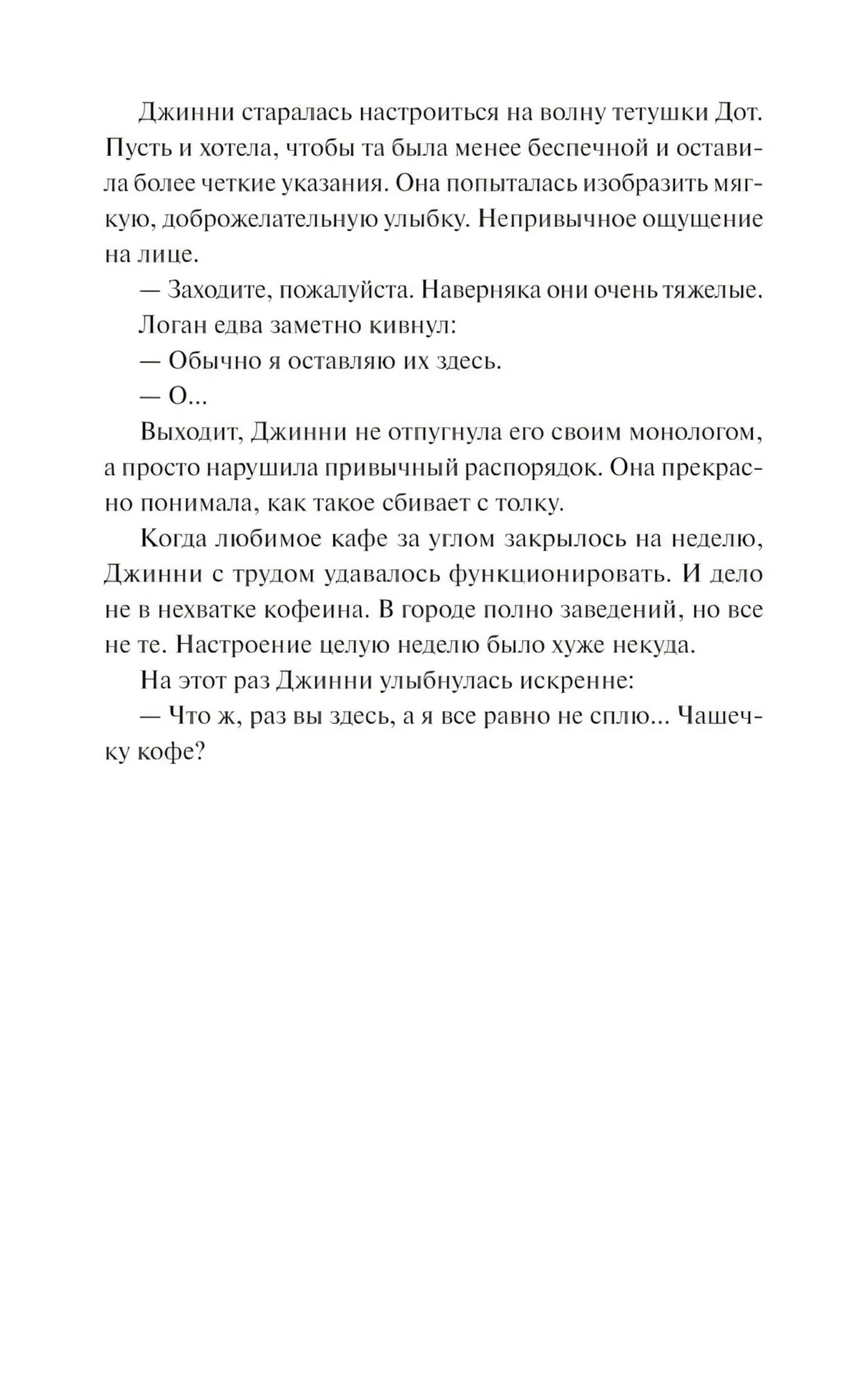 Кафе Пряная тыква null - 8