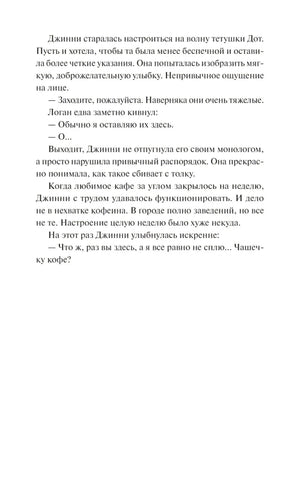 Кафе Пряная тыква null - 8