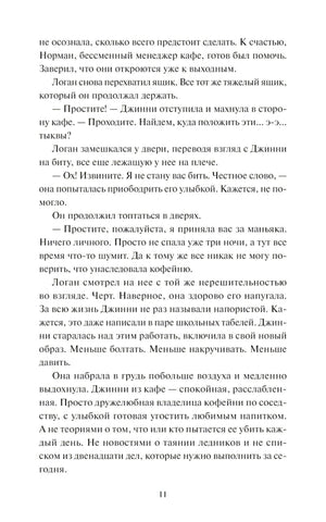 Кафе Пряная тыква null - 7