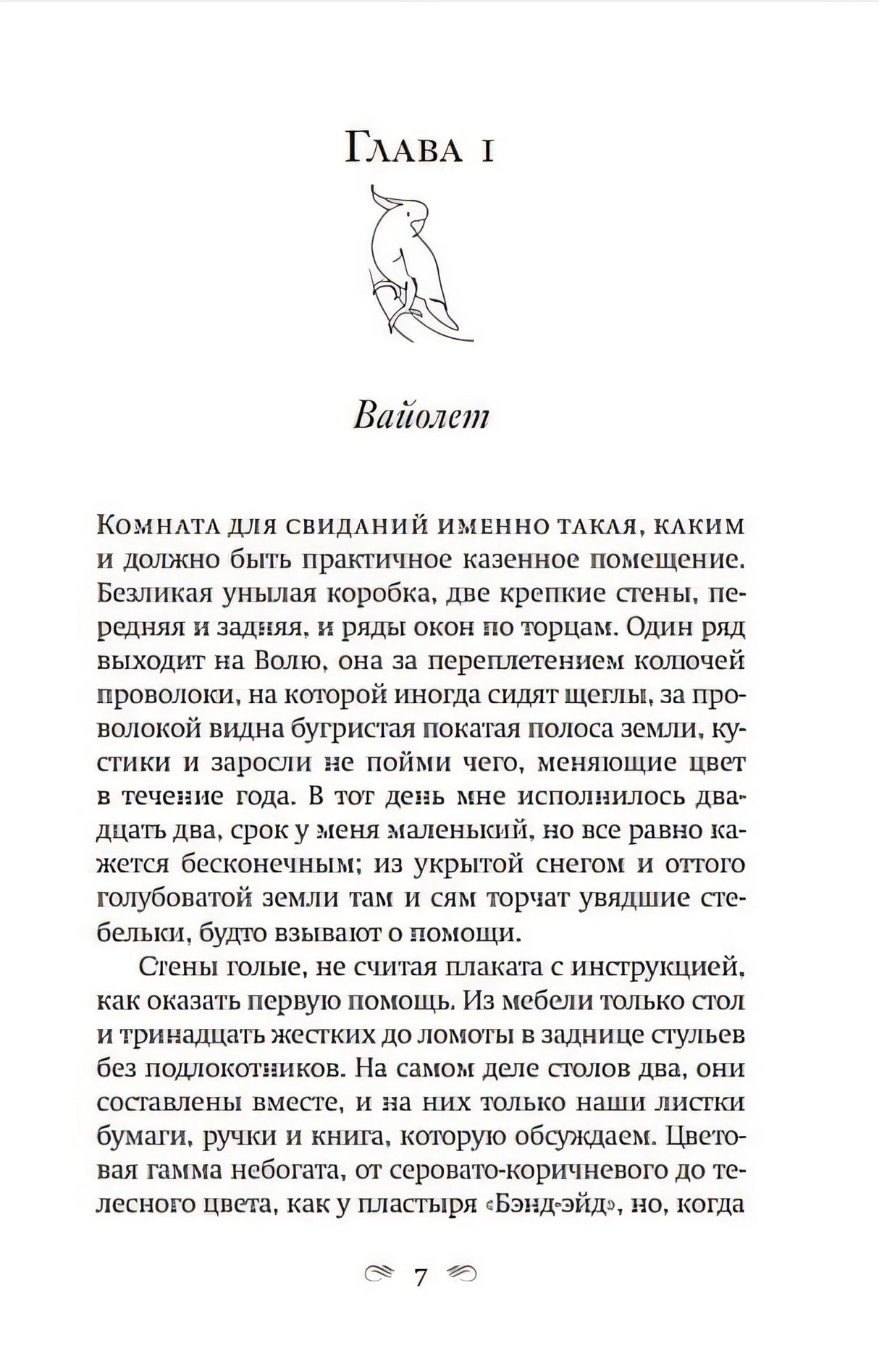 Как читать книги 978-5-86471-961-9 - 0