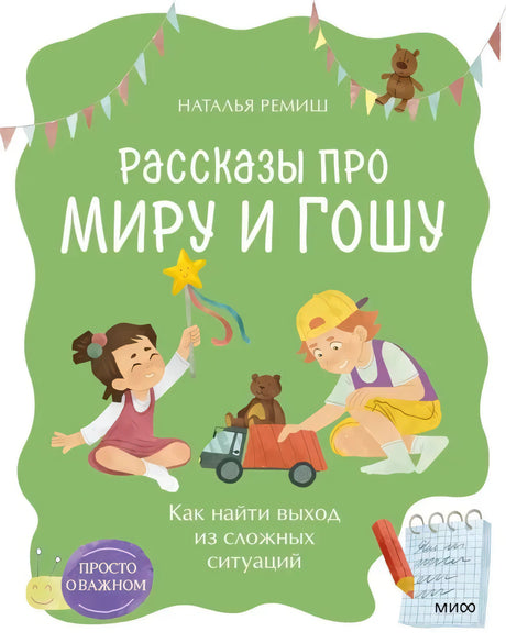 Как найти выход из сложных ситуаций null - 0