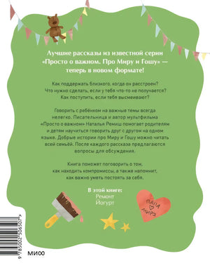 Как найти выход из сложных ситуаций null - 1