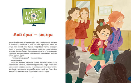 Как отстаивать личные границы null - 4