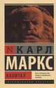 Публицистика