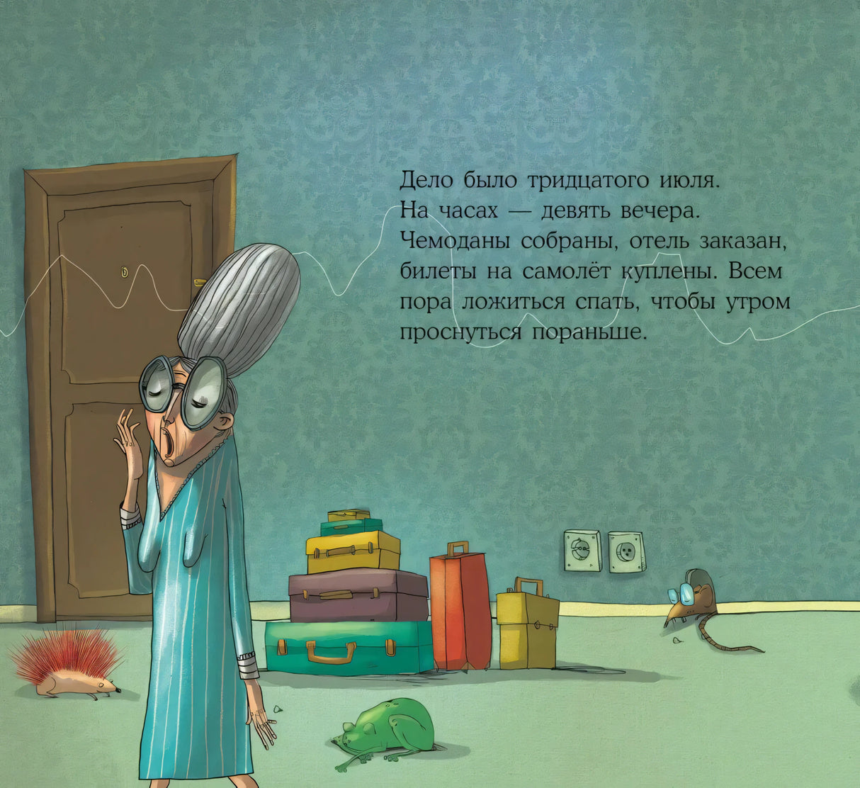 Капризная  кошка Мина и другие истории. Сборник 9785961478068