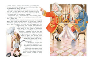 Карлик Нос. Сказки (ил. М. Митрофанова) 978-5-04-171149-8 - 2