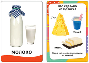 Первые слова (Разв. карточки 0+) 4680010499955