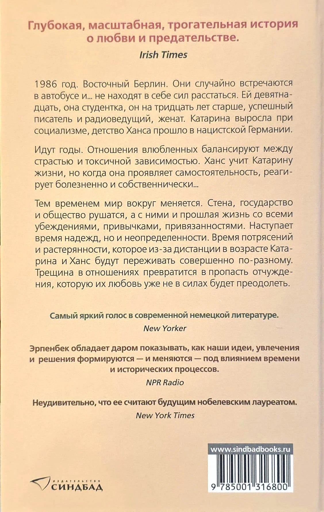 Кайрос 978-5-00131-680-0 - 2