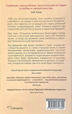 Кайрос 978-5-00131-680-0 - 2