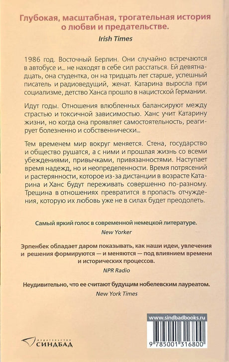 Кайрос 978-5-00131-680-0 - 2