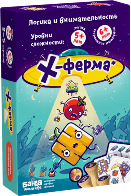 «Х-Ферма» — изображение