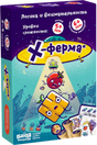 «Х-Ферма» — изображение