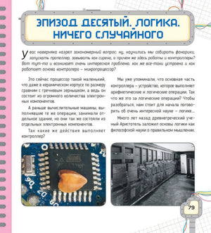 Хорошие девочки отправляются на небеса, а плохие - куда захотят... (Покет) 9785961468922