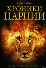 Фэнтези и фантастика