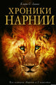 Фэнтези и фантастика