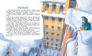 Книга чудУЛИщ null - 4