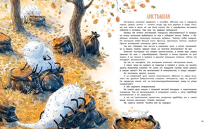 Книга чудУЛИщ null - 2