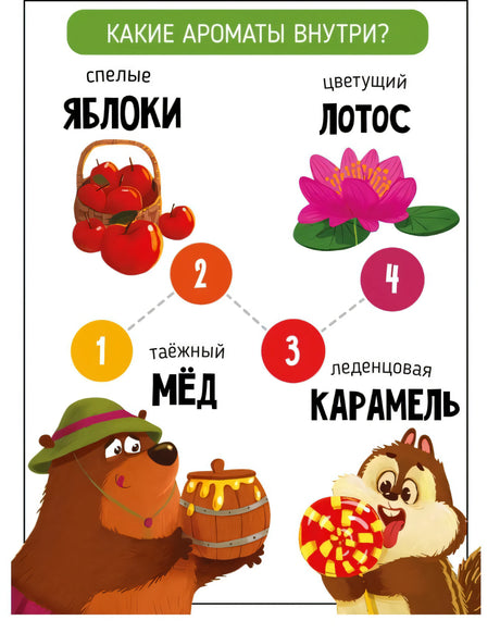 Непобедимый супергерой. Тату. Книга с заданиями, наклейками и тату. 9785604751619