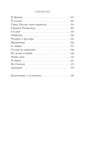 Пятитомник null - 6