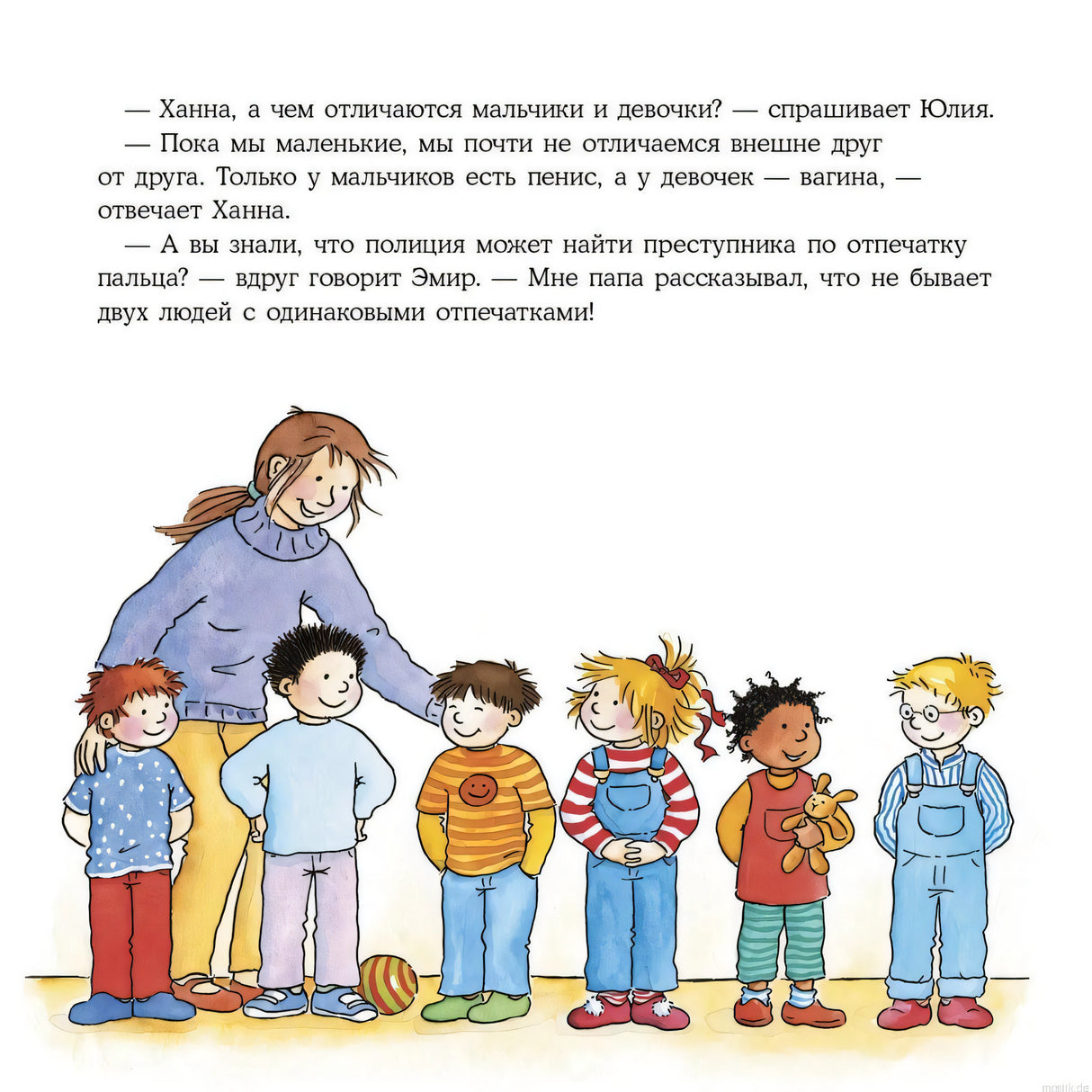 Разворот книги "Конни и тело":  дети узнают об отличиях мальчиков и девочек
