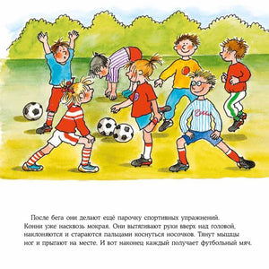 Дети делают спортивные упражнения с футбольными мячами.