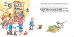 Страница из книги "Конни занимается верховой ездой" с иллюстрацией девочек, собирающихся на конюшню