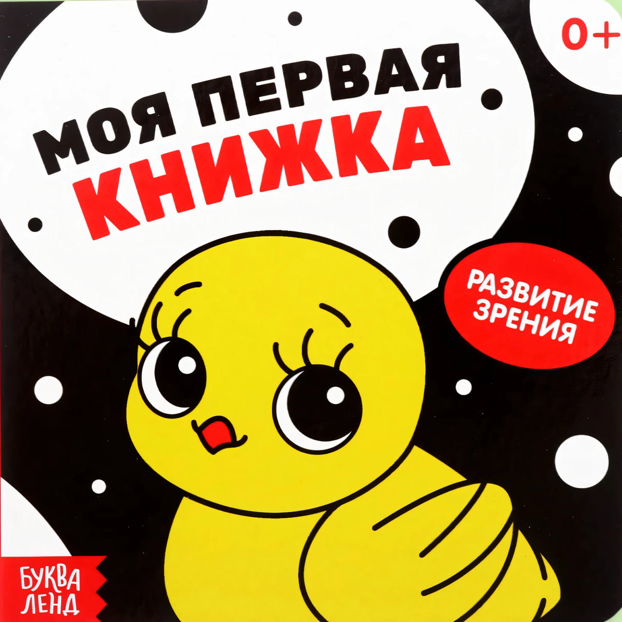Контрастные картинки null - 0