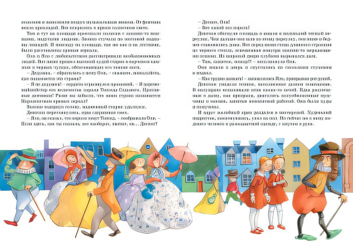 Королевство кривых зеркал 978-5-389-16346-1 - 1