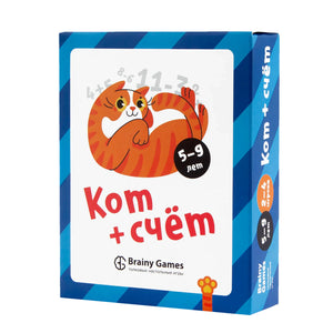 Коробка карточной игры «Кот + счёт» с рыжим котом на обложке