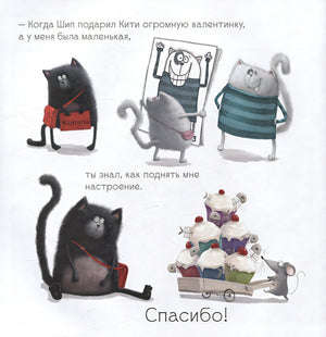 Котенок Шмяк. Добрые истории. 3 книги в одной! 978-5-00211-456-6 - 2