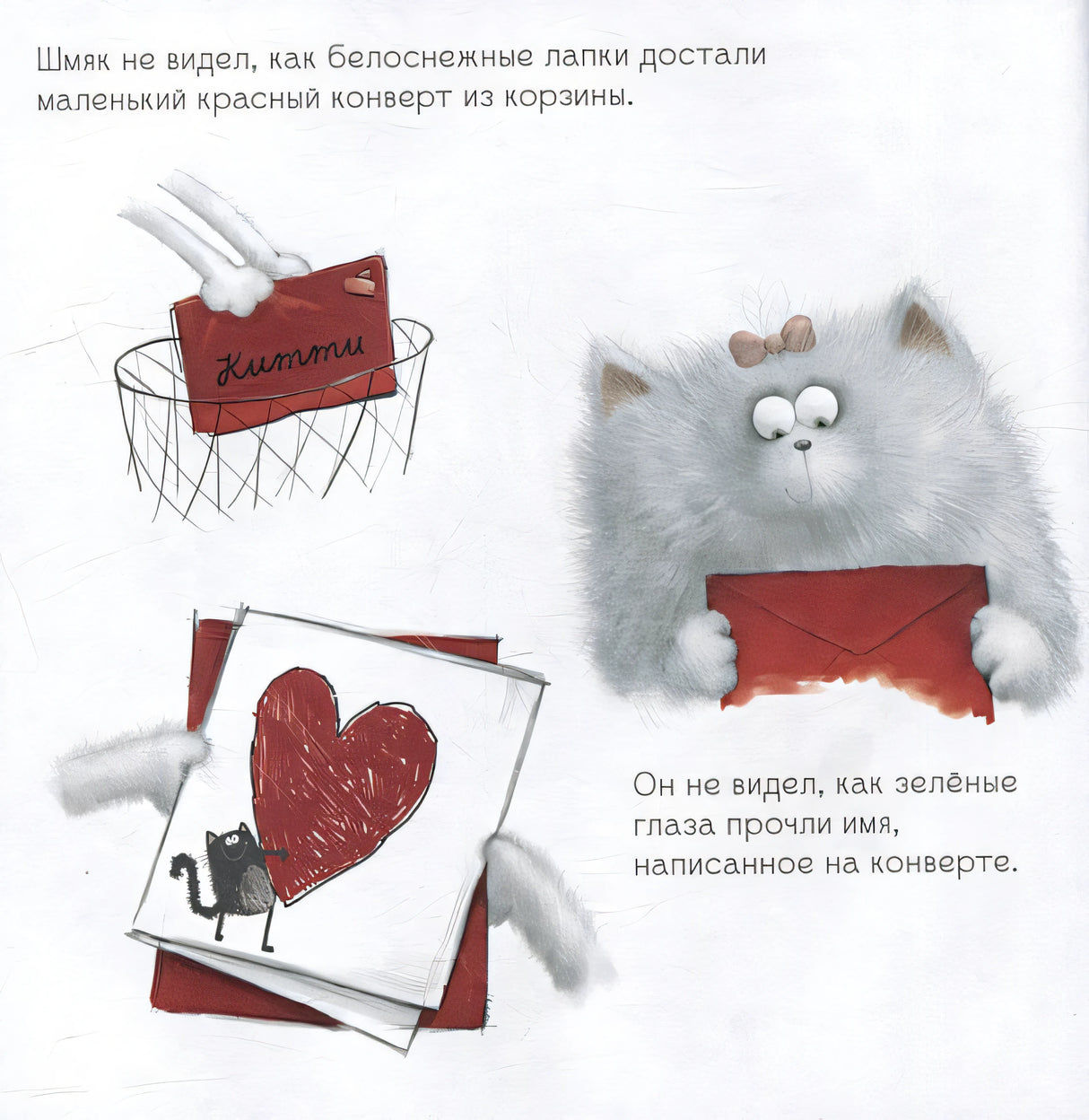 Котенок Шмяк. Мечтательные истории. 3 книги в одной! 978-5-00211-453-5 - 2